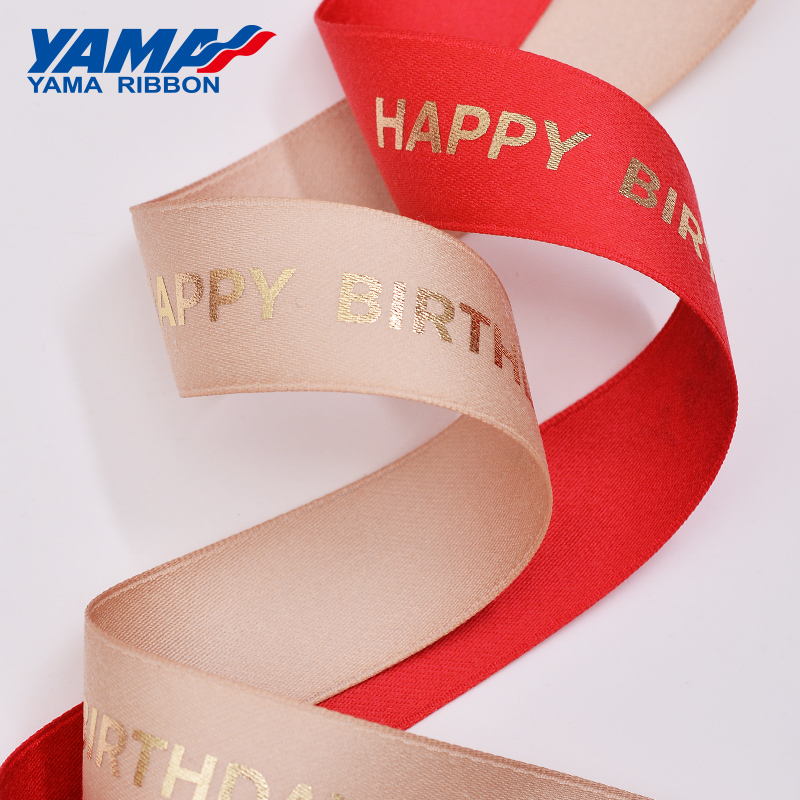 Happy Birthday Ribbon yama Polyester Cotton 22MM 10 Yards/Roll